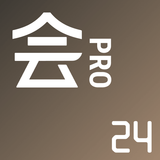 会計王PRO24