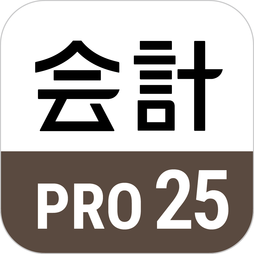 会計王PRO25