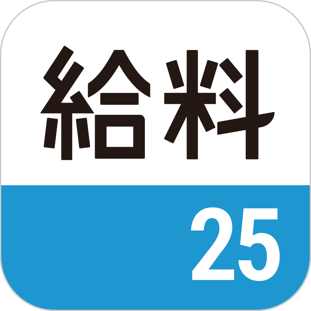 ソリマチ「給料王25」